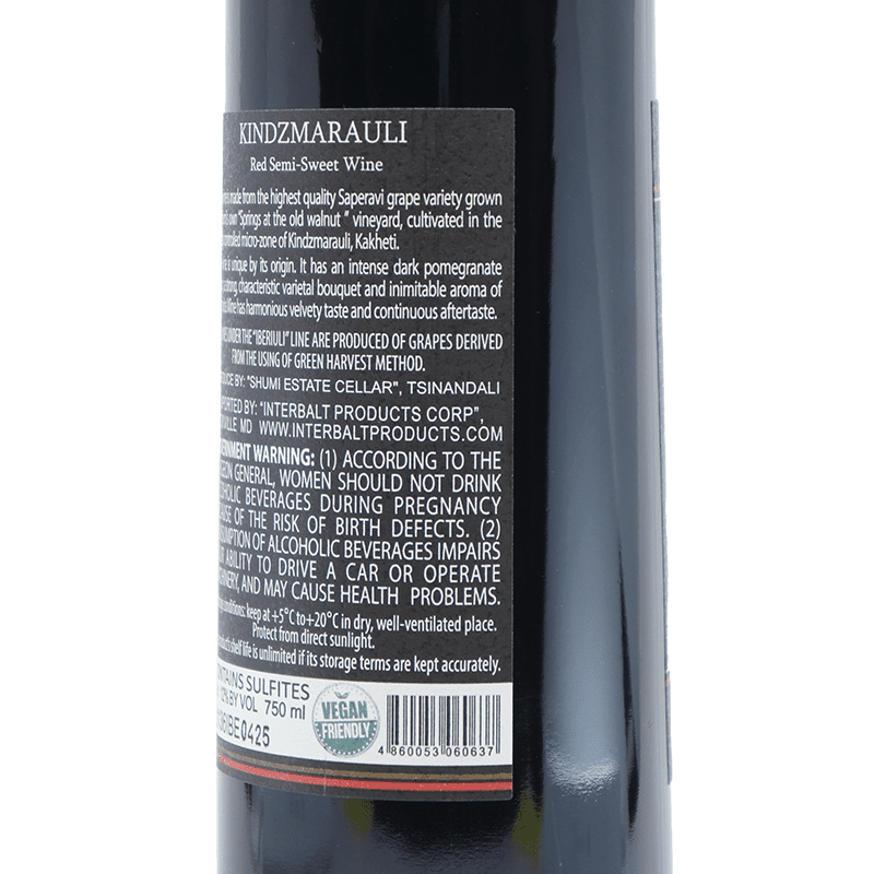 Iberiuli Kindzmarauli 2023 - Vintage Wine & Spirits