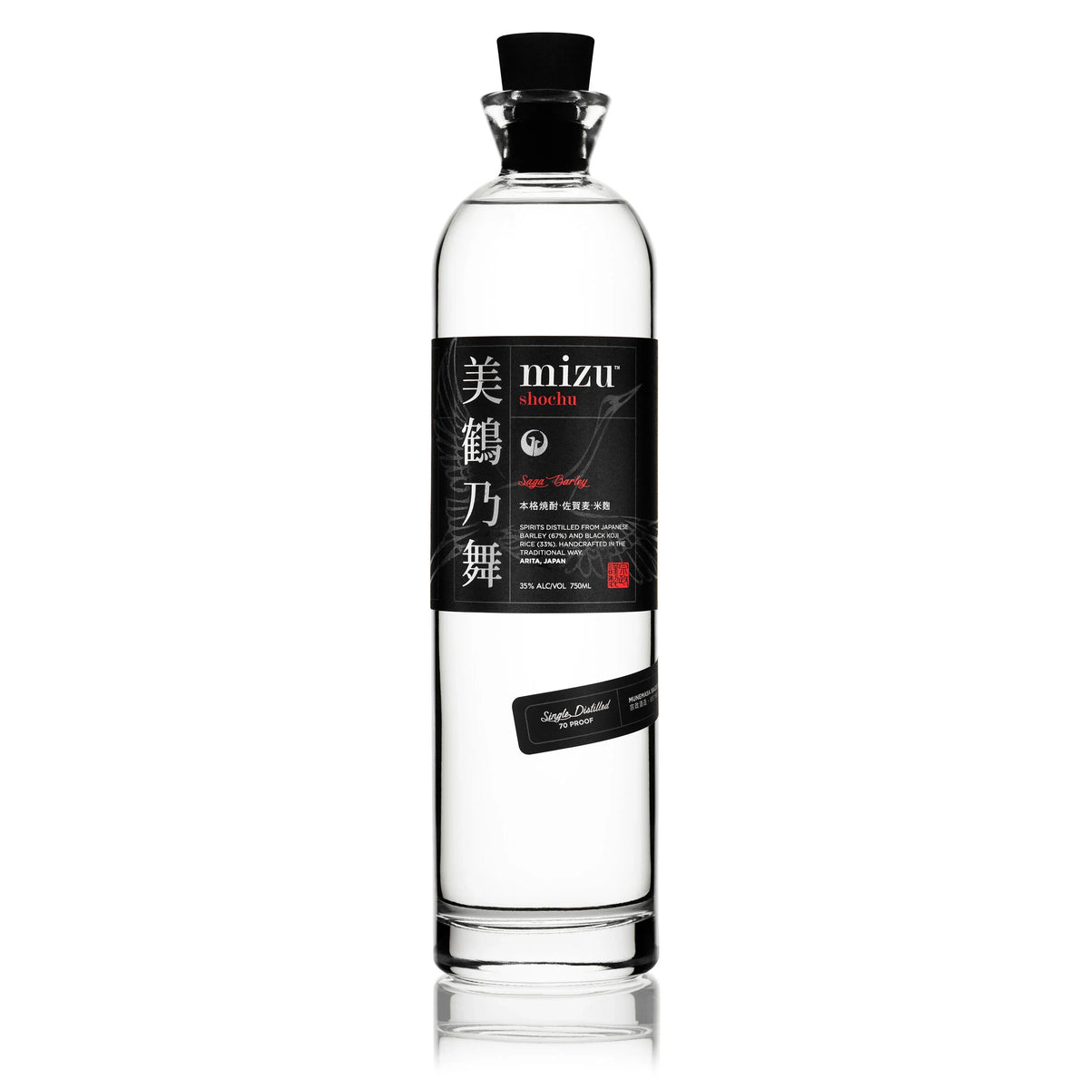 Mizu Saga Barley Shochu - Vintage Wine & Spirits
