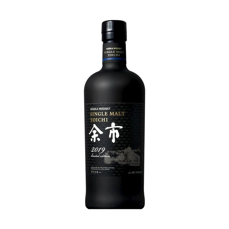 Nikka Miyagikyo 50th Anniversary Limited Edition Single Malt Whisky 2019 - Vintage Wine & Spirits
