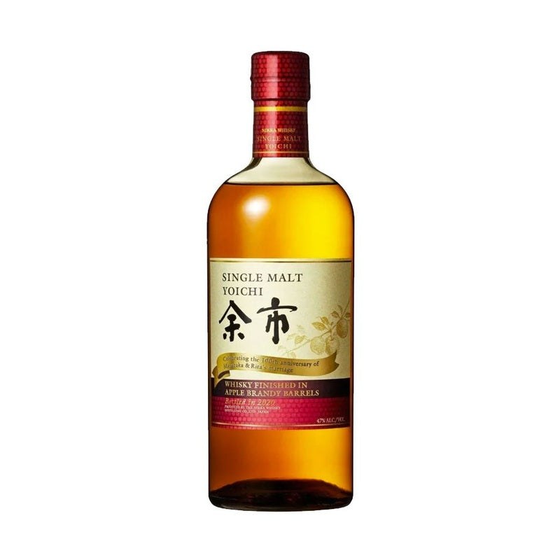 Nikka Yoichi Apple Brandy Wood Finish 2020 Single Malt Whisky - Vintage Wine & Spirits