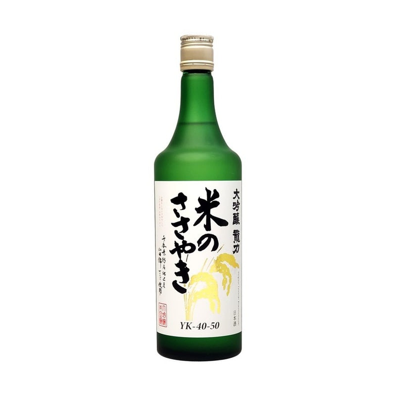 Tatsuriki Kome no Sasayaki - Vintage Wine & Spirits