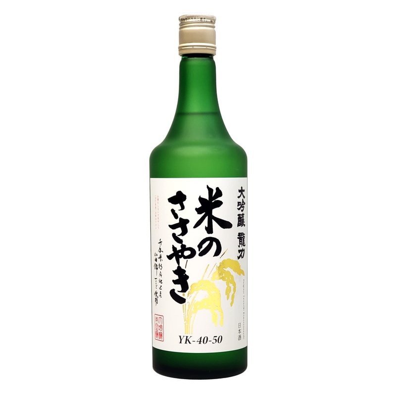 Tatsuriki Kome no Sasayaki - Vintage Wine & Spirits