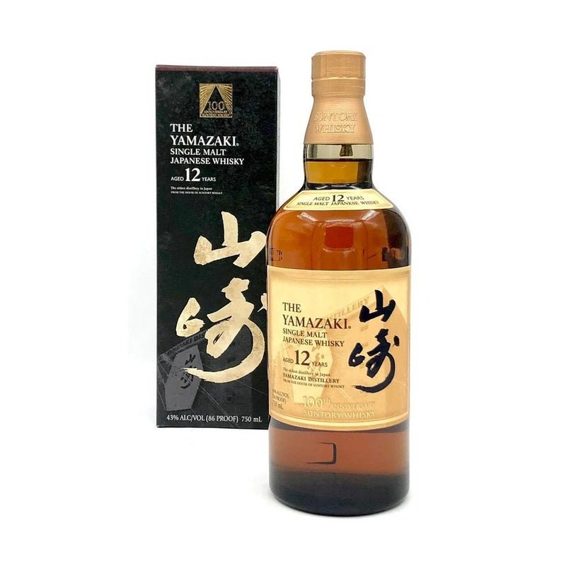 The Yamazaki 12 Year Old 100th Anniversary Single Malt Whisky - Vintage Wine & Spirits