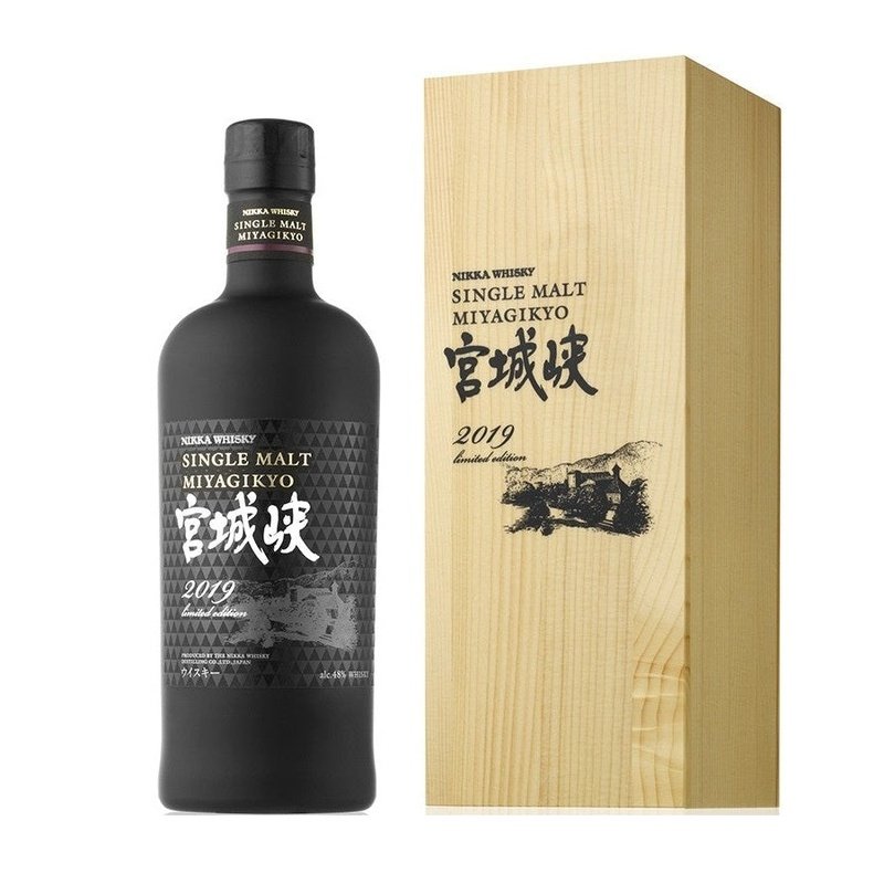 Nikka Miyagikyo 50th Anniversary Limited Edition Single Malt Whisky 2019 - Vintage Wine & Spirits