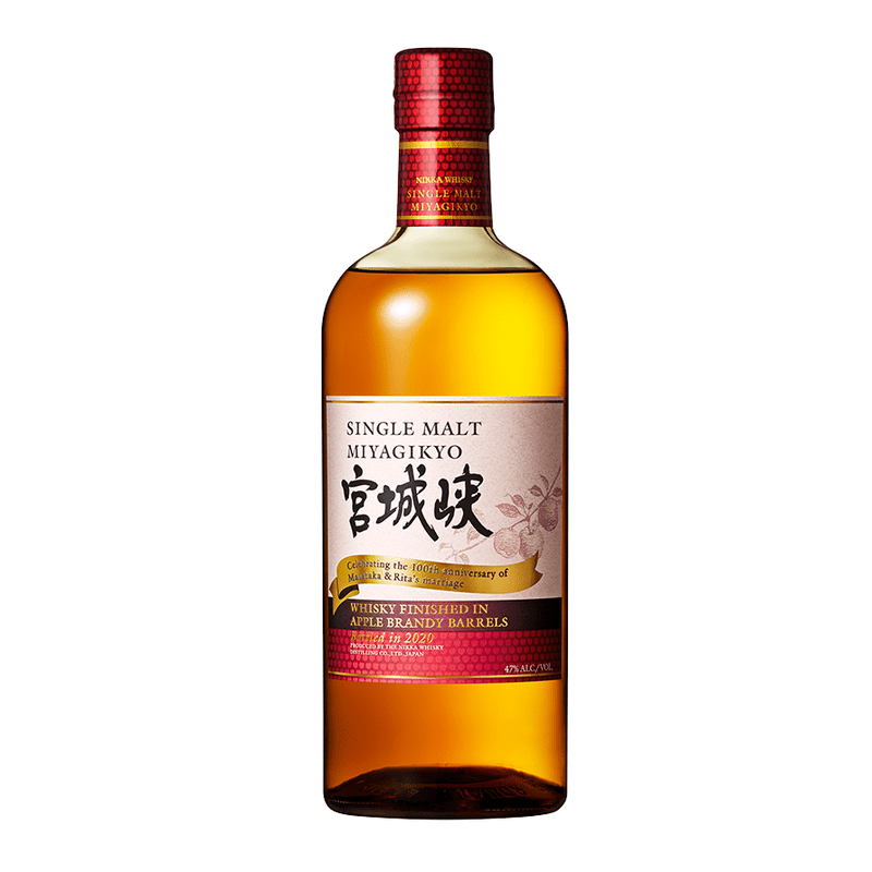 Nikka Miyagikyo Apple Brandy Barrel Finish 2020 Single Malt Whisky - Vintage Wine & Spirits