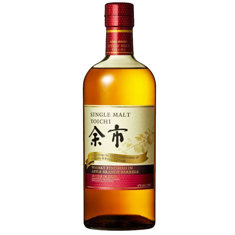 Nikka Yoichi Apple Brandy Wood Finish 2020 Single Malt Whisky - Vintage Wine & Spirits